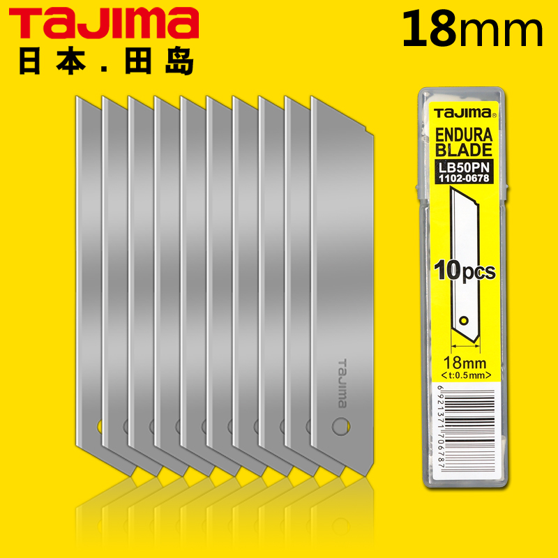 Hoja de Tajima de Japón LB50PN - Woodworking Wallpaper reseña y precio