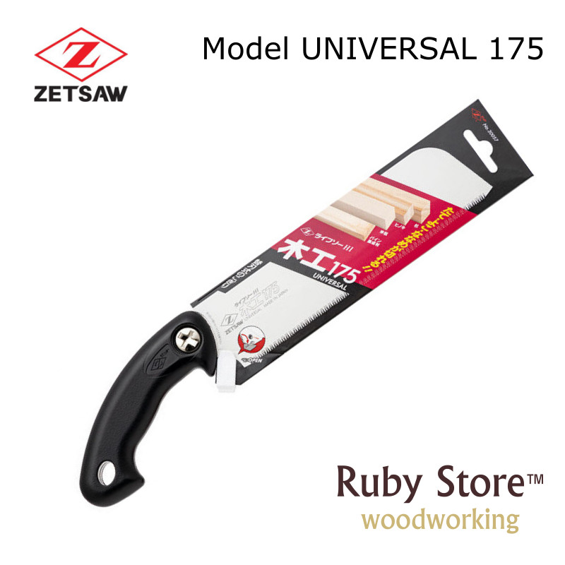 UNIVERSAL S-175 Sierra japones - Woodworking In Japanese reseña y precio